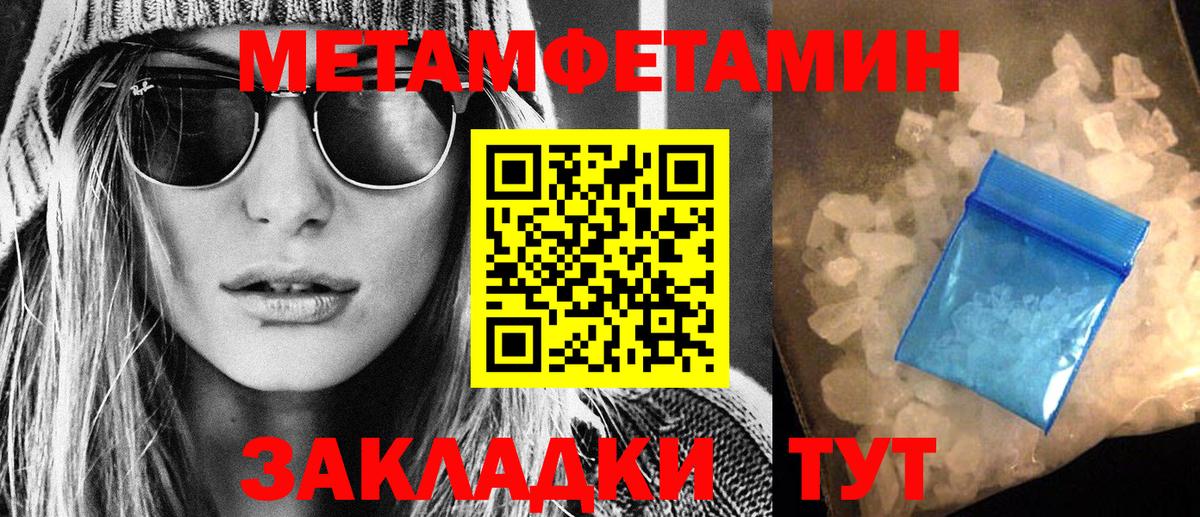 АМФЕТАМИН 97%  Вход с VPN  Amphetamine  Омск 