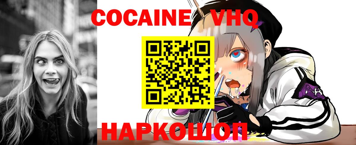 Омск  Кокаин Перу  Вход с VPN  КОКАИН Боливия 