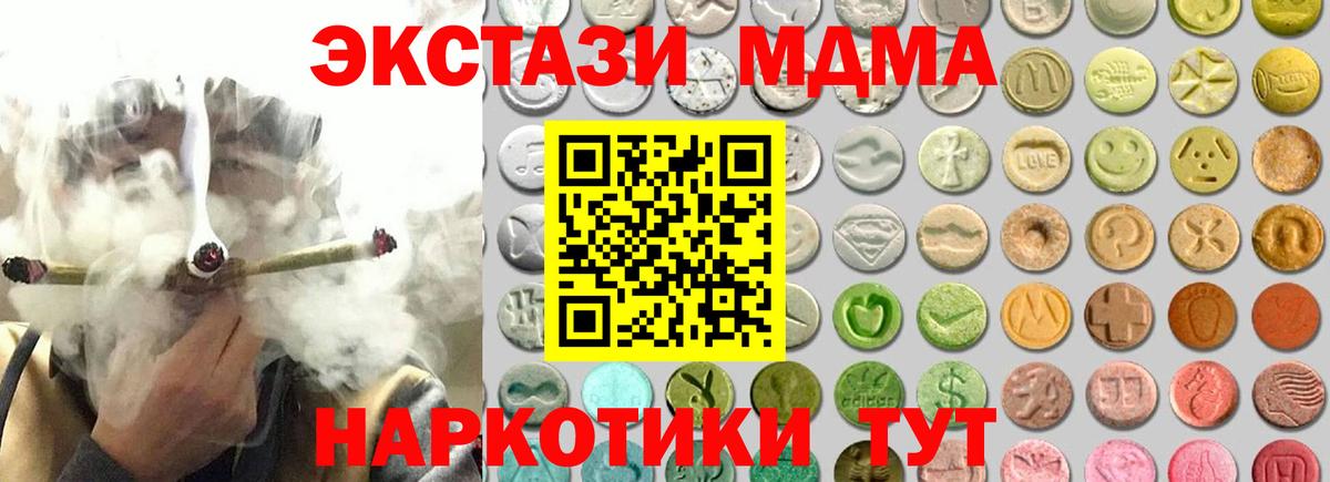 Экстази 99% Омск
