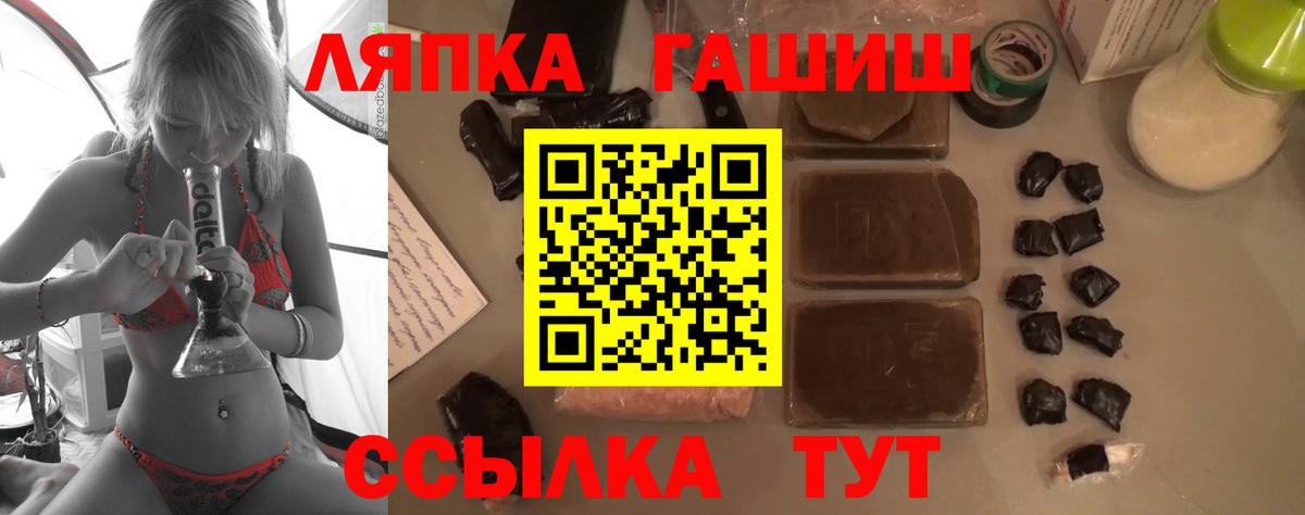 ГАШ 40% ТГК  Вход с VPN  Гашиш VHQ  Гашиш  Омск 