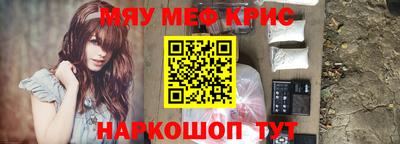 эйфоретик Северобайкальск