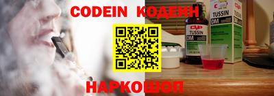 эйфоретик Северобайкальск