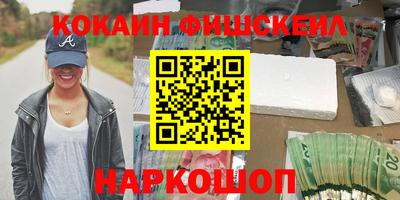 альфа пвп Севастополь