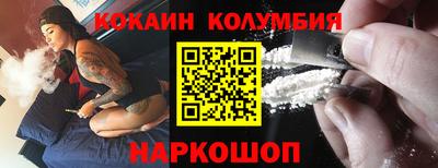 эйфоретик Северобайкальск