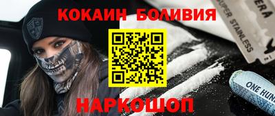 крисы Славгород