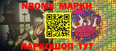 эйфоретик Северобайкальск