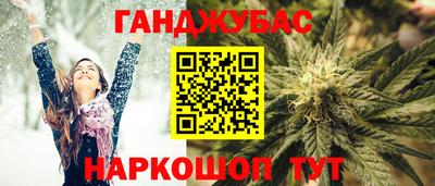альфа пвп Севастополь