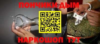 альфа пвп Севастополь