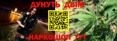 эйфоретик Северобайкальск
