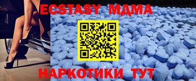 эйфоретик Северобайкальск