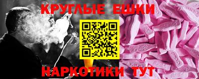 герыч Сланцы