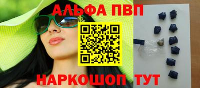 эйфоретик Северобайкальск