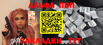 ешки Славянск-на-Кубани