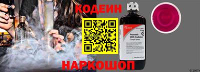 герыч Сланцы