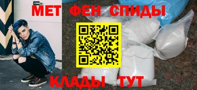 эйфоретик Северобайкальск