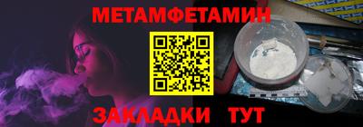 альфа пвп Севастополь