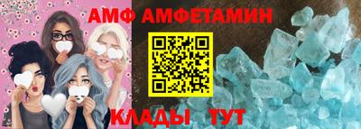 герыч Сланцы