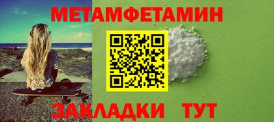 эйфоретик Северобайкальск