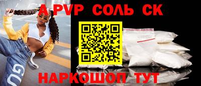 эйфоретик Северобайкальск