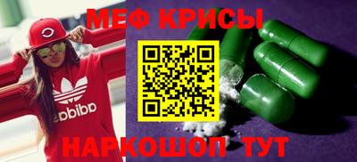 альфа пвп Севастополь