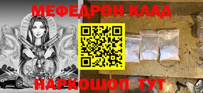 эйфоретик Северобайкальск