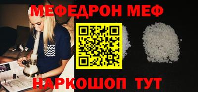 эйфоретик Северобайкальск