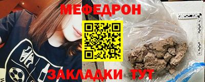 ешки Славянск-на-Кубани