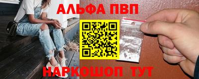 эйфоретик Северобайкальск