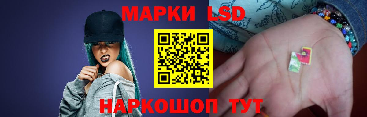 Лсд 25 экстази ecstasy  Вход с VPN  ЛСД экстази  Омск  LSD-25 экстази кислота 