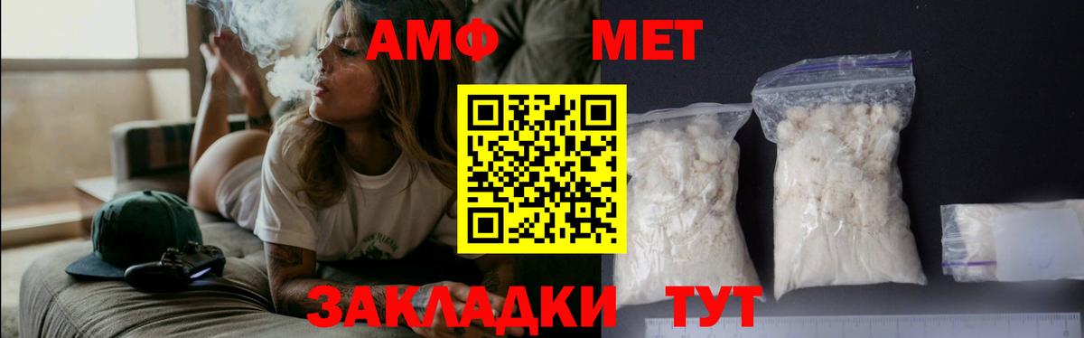  КОКАИН Омск