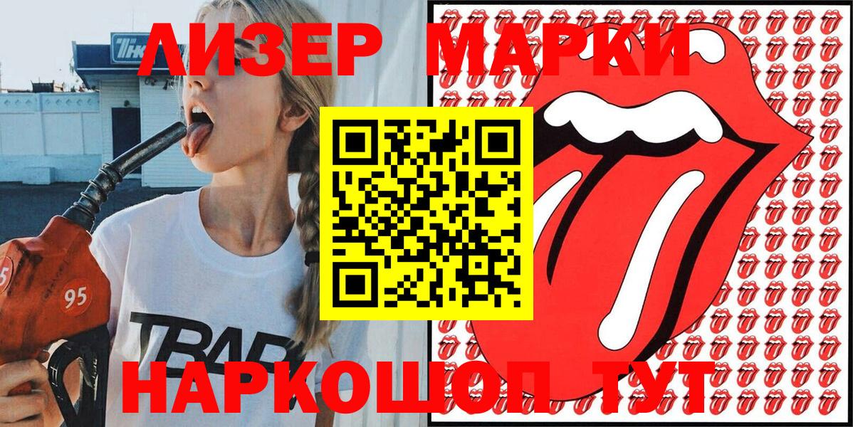 МДМА  COCAIN  МЕФ кристаллы  NBOMe  Вход с VPN  Омск  ГАШ  ЭКСТАЗИ  Меф МЯУ МЯУ  Бошки Шишки  АМФ  