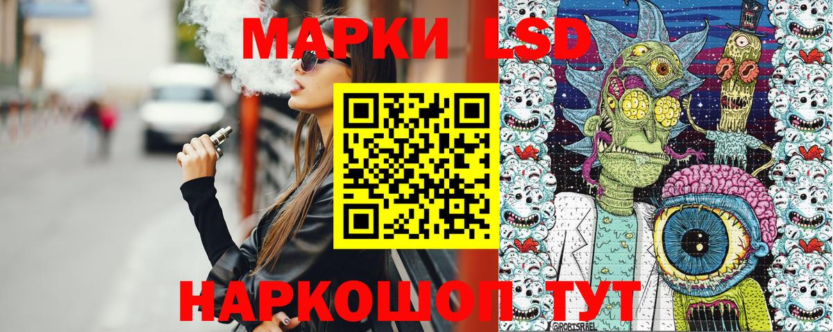 Марки NBOMe 1500мкг Омск