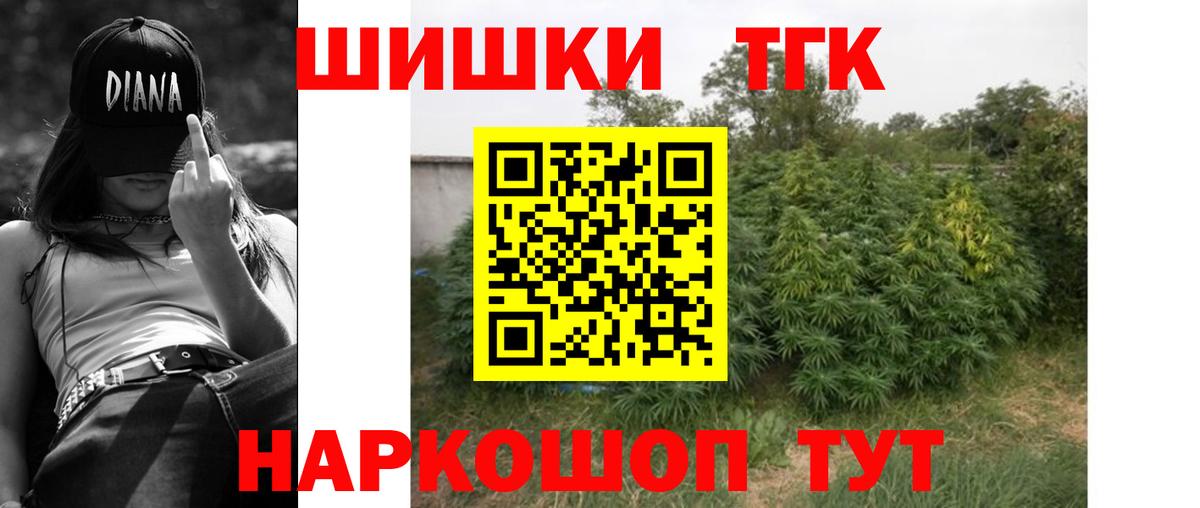 Омск  Марихуана индика  Канабис Amnesia  Вход с VPN  Марихуана VHQ 